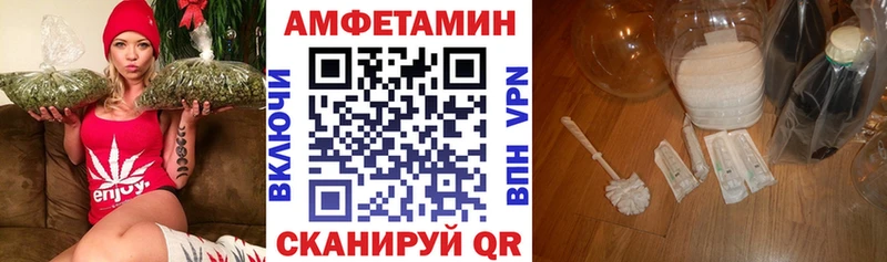 продажа наркотиков Болотное АМФЕТАМИН VHQ