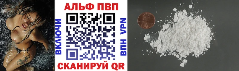 Альфа ПВП СК  нарко площадка формула  Болотное  как найти закладки 