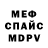 МЕТАДОН мёд Zlaya Dama