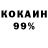Ecstasy круглые Vladimir Kubanec