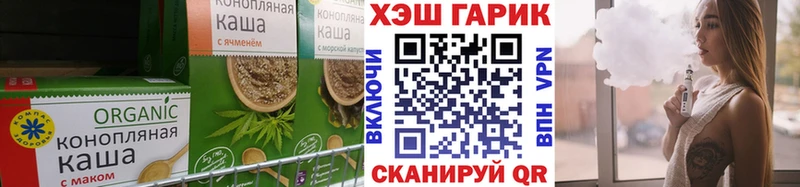 Cannafood марихуана  Болотное 