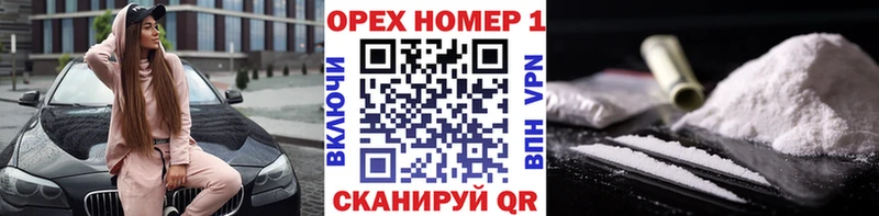 КОКАИН Эквадор  Болотное 
