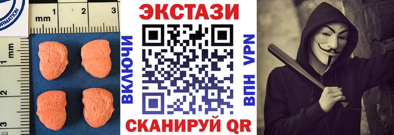 купить сайты Болотное Ecstasy XTC