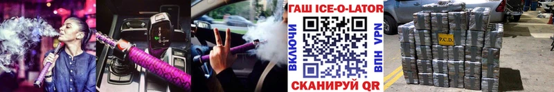 хочу наркоту  Болотное  Гашиш Cannabis 