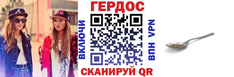 Героин Афган  ссылка на мегу зеркало  Болотное 