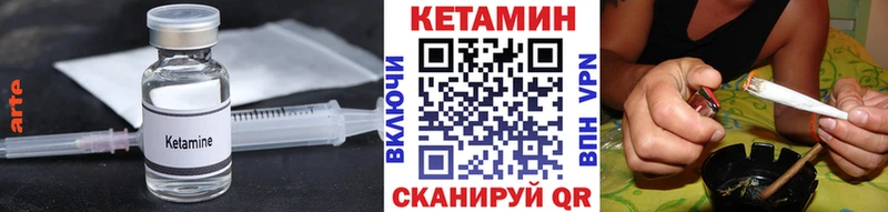 Кетамин VHQ  кракен как войти  Болотное  продажа наркотиков 