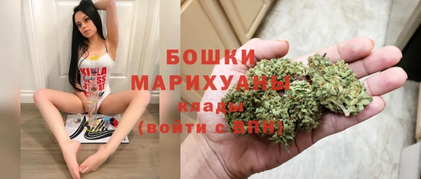 наркотики Богородск