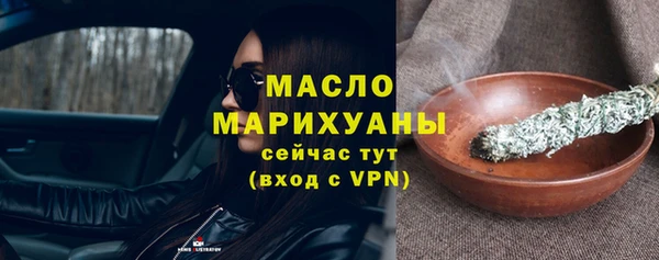 наркотики Богородск