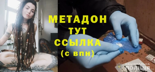 каннабис Богородицк