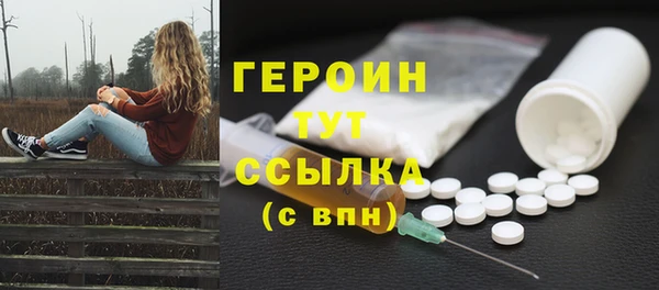 каннабис Богородицк