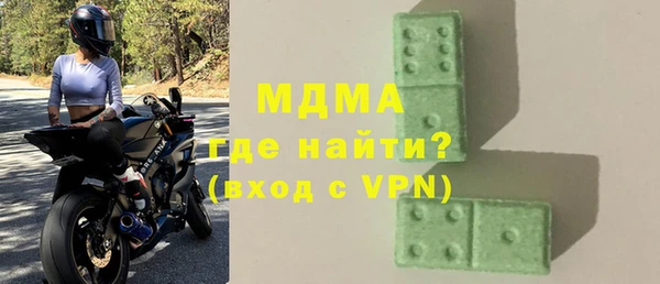 наркотики Богородск