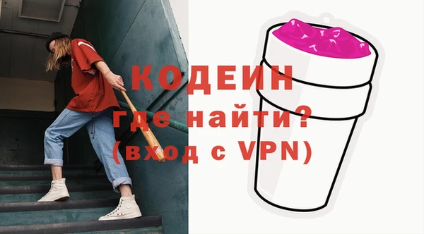 каннабис Богородицк