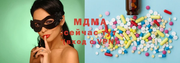 каннабис Богородицк