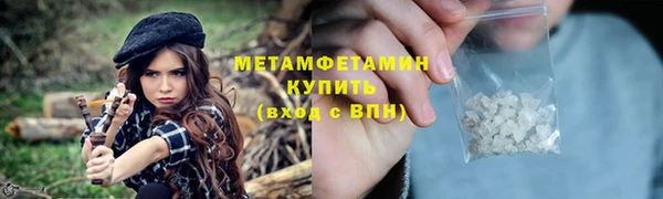 наркотики Богородск