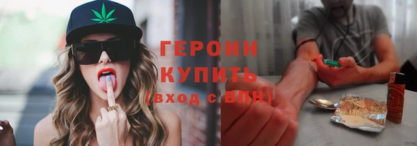 каннабис Богородицк