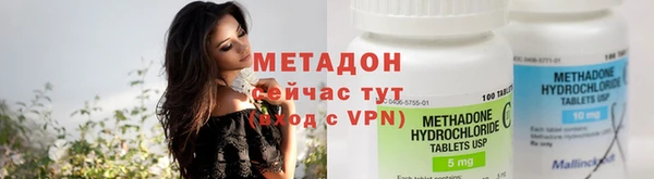 каннабис Богородицк