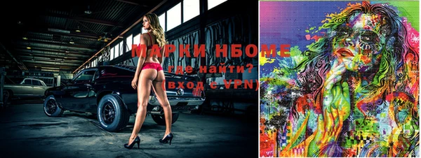 наркотики Богородск