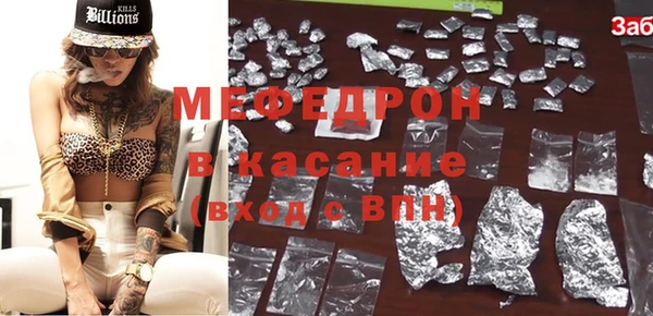 наркотики Богородск