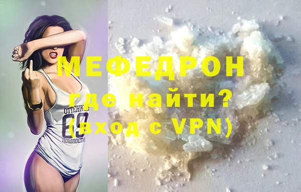 каннабис Богородицк