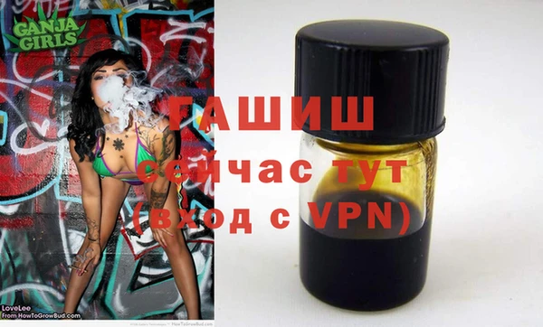 каннабис Богородицк