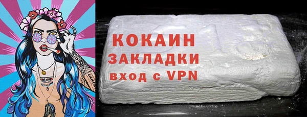 каннабис Богородицк