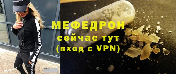 mix Елизово