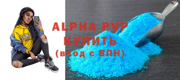 наркотики Богородск