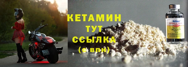 наркотики Богородск