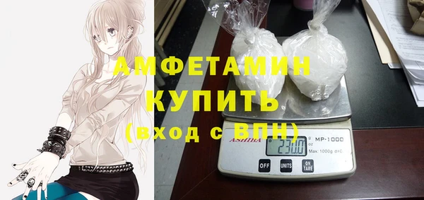 наркотики Богородск