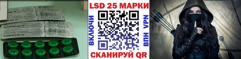 ЛСД экстази ecstasy Болотное