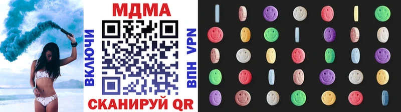 МДМА VHQ  Болотное 