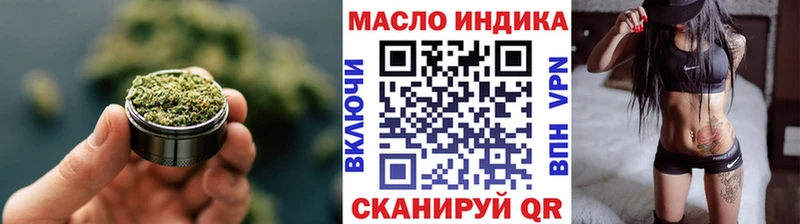 ТГК вейп с тгк  Болотное 