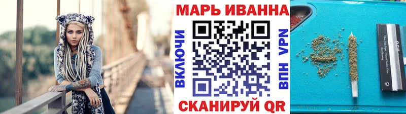 МАРИХУАНА OG Kush  Болотное 